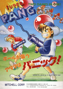 Super Pang (game flyer)